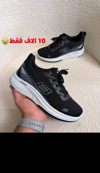 أحذية طبية • أصلية • مقاسات ٤١-٤٧