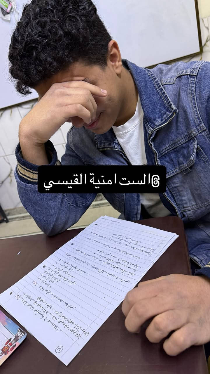 إعلان
📘 مراجعة مادة نص السنة 📘

تعلن الست امنية القيسي 
✨ مراجعات شاملة لمادة نص السنة ✨
لـ المراحل المتوسطة والإعدادية

🔹 شرح مبسّط وواضح
🔹 حل أسئلة وزارية ومتوقعة
🔹 تركيز على أهم النقاط الامتحانية
🔹 متابعة مستمرة لضمان الفهم

📍 العنوان الوزيرية 
📞 للاستفسار والتسجيل:***********

🌟 معاً نحو التفوق والنجاح 🌟
