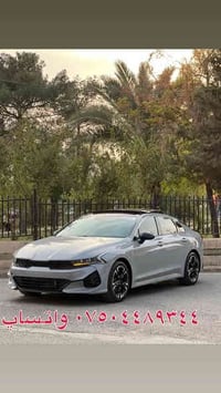 كيا K5 • ٢٠٢٣ • ٢٤ ألف