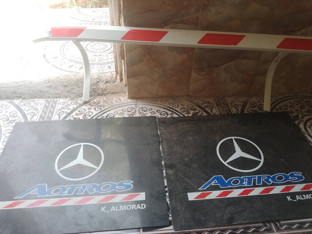 البيع ***********

