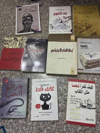 كتاب • حالة ممتازة • نظيف