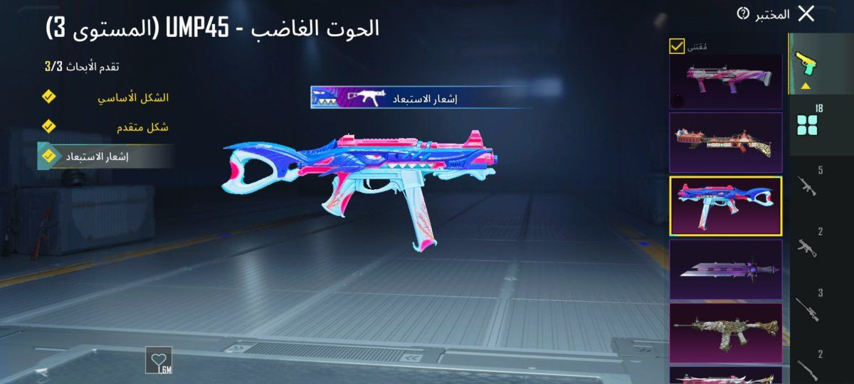 دبل امفور الكهرباني تأثير ضرر والناري الجديد كل مسح
52 منسك
18 سلاح تطوير
بند ومولوتوف كل مسح
اي كي ام الثعلبه
2 يوم ام بي واحد كل مسح
الكرو والقبطان والانتاسه
خوزه الروحانيه وشنطه منك
كريستال في العجله الذهبيه
للبيع سعر 100$


**إذا كنت صاحب هذا الإعلان وتريد حذفه لأي سبب، رجاءا أرسل رسالة إلى الدعم الفني**