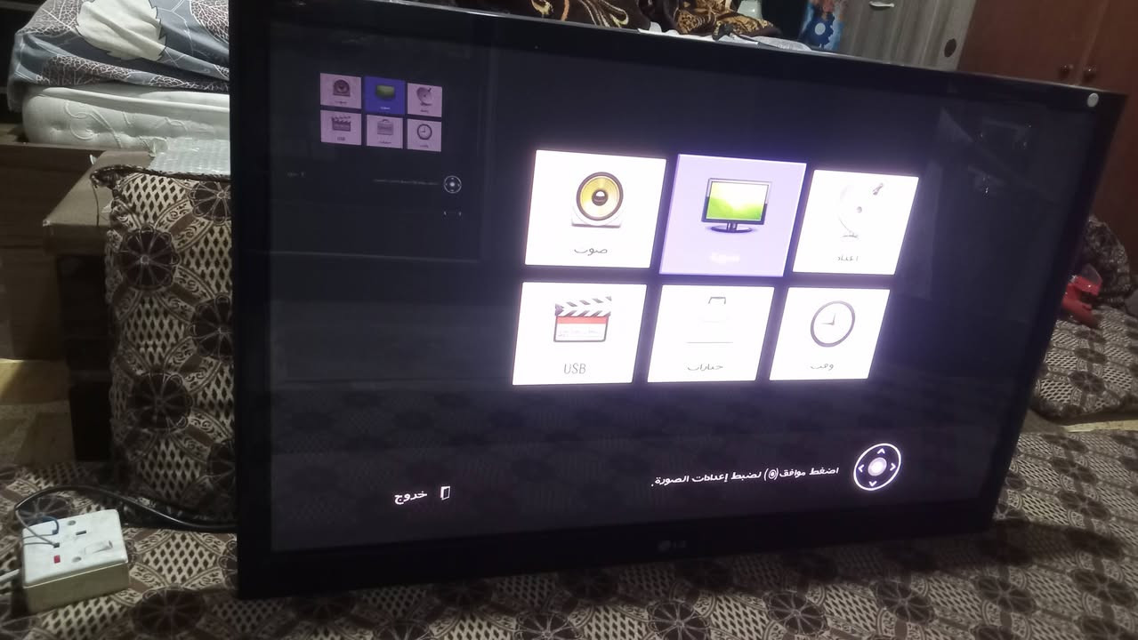 شاشة ال جي ٤٢ عادي للبيع


**إذا كنت صاحب هذا الإعلان وتريد حذفه لأي سبب، رجاءا أرسل رسالة إلى الدعم الفني**