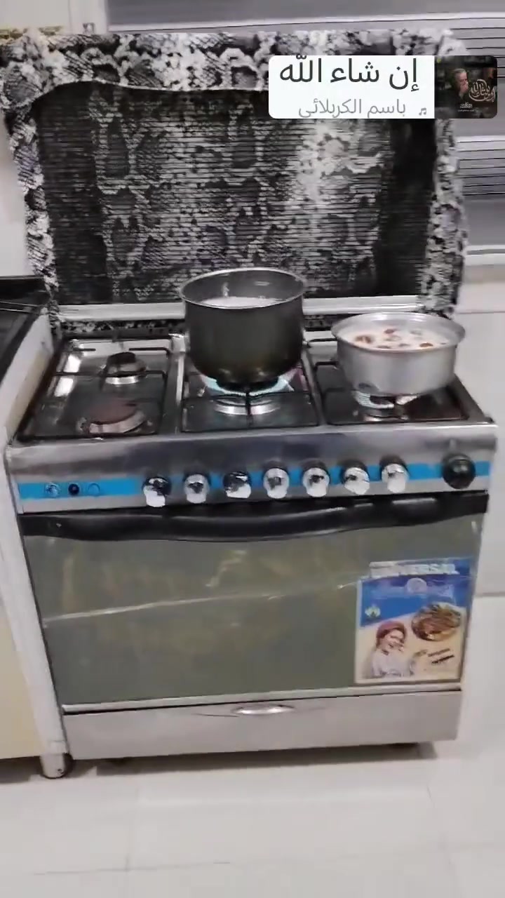 طباخ شرط شغل خمس عيون مصري كله شغال


**إذا كنت صاحب هذا الإعلان وتريد حذفه لأي سبب، رجاءا أرسل رسالة إلى الدعم الفني**