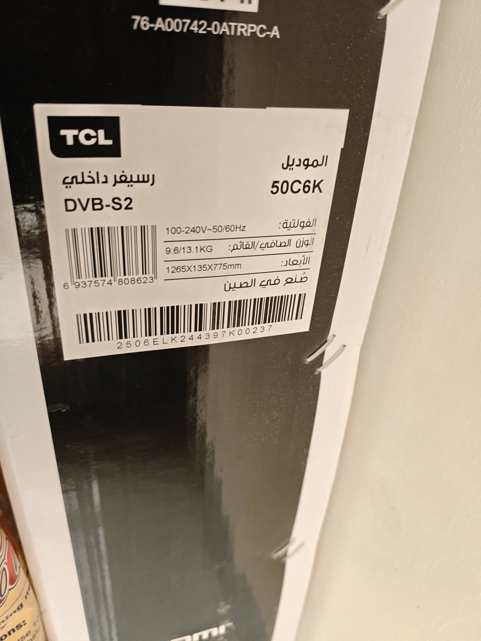 شاشة tcl حجم ٥٠
موديل c6k  ٤ كي 140 فريم مخصصة للالعاب 
الشاشة مشتريها قبل شهرين تقريبا  كارت ضمان وياها غراضها بعدهن بلجيس 
للبيع ب٥٥٠ مكاني بغداد حي العامل


**إذا كنت صاحب هذا الإعلان وتريد حذفه لأي سبب، رجاءا أرسل رسالة إلى الدعم الفني**
