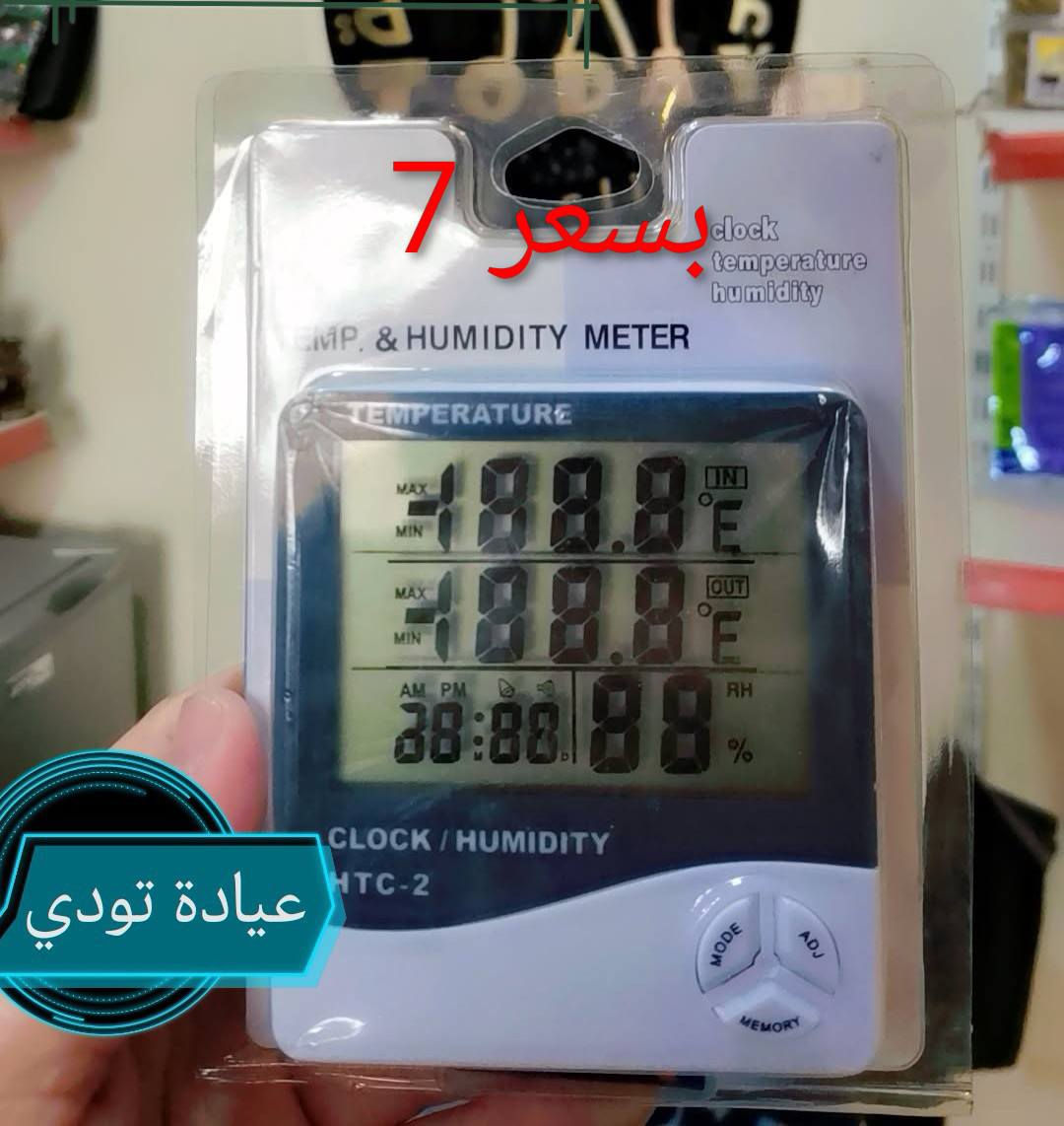 عروضات خاصة من اليوم والى نهاية شهر رمضان المبارك 
ع جميع مستلزمات تصنيع الفقاسات 
عروض جيدة ارخص سعر بالعراق 
متوفر  توصيل لجميع محافظات العراق 
#العرض_فقط_لمدة_10_ايام 
#تابع_الصور👇👇👇
للاسستفسار 
العنوان موصل حي الحدباء سايدين المضخة
*********** واتساب فقط 
***********
