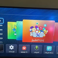 ٤٣بوصة • تلفزيون • الدورة