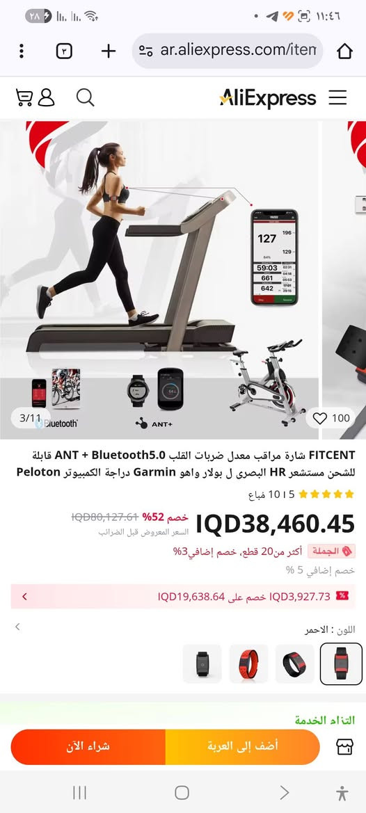 السعر عالعام وعالخاص


**إذا كنت صاحب هذا الإعلان وتريد حذفه لأي سبب، رجاءا أرسل رسالة إلى الدعم الفني**