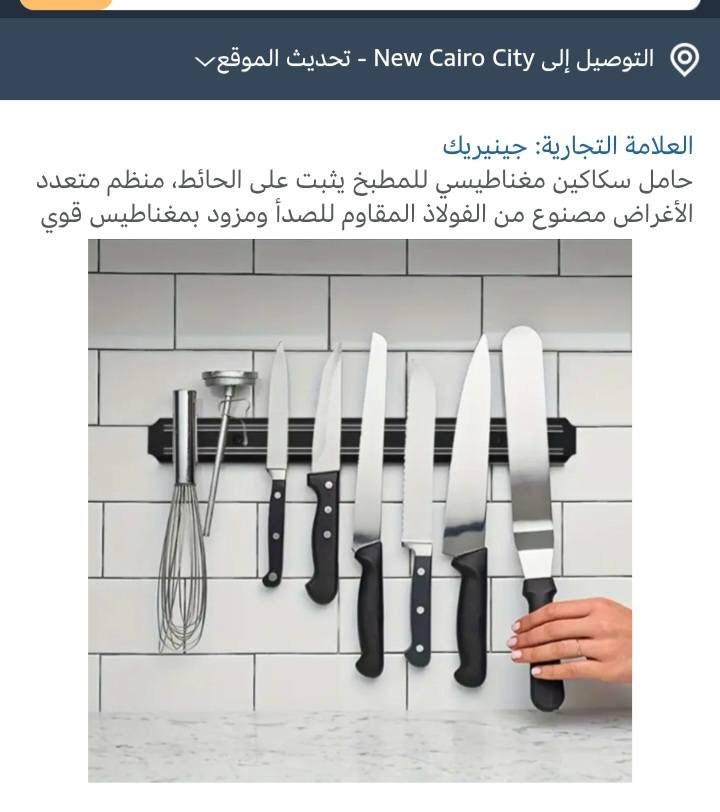 10 كلهم


**إذا كنت صاحب هذا الإعلان وتريد حذفه لأي سبب، رجاءا أرسل رسالة إلى الدعم الفني**