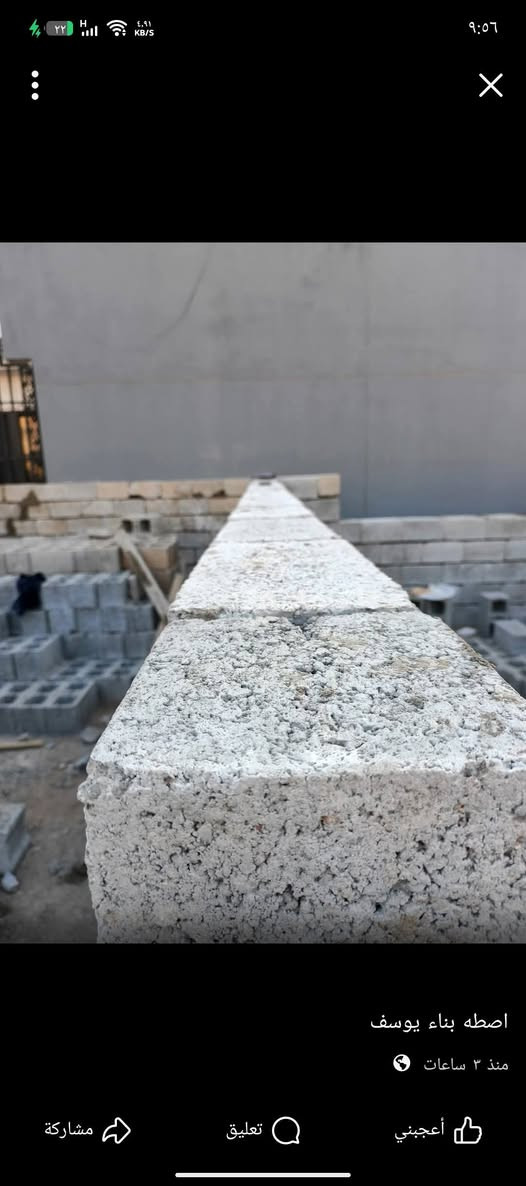 اصطه بناء حالين متفرق كادر ***********
