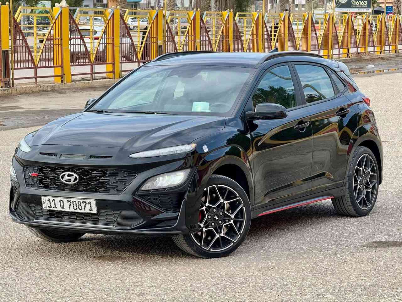 السلام عليكم …
هيونداي كونا( N )

موديل 2023

اللون : اسود

المحرك : 2000cc تيربو
برمجة امريكا 
شوته kn

شاشه كبيره نظام ابل كار بلاي واندرويد

كاميرا

رادارات 360 درجه

تحديد مسار وكروس سرعه

نظام صوت harman kardon

ستيرن رياضي 

شفتات ستيرن

الكشنات جلد وشامواه

كشن السائق كهرباء 3 وضعيات

المرايه الوسطيه تعتيم

شاشة العدادت متغيره بعدة وضعيات

بصمه تشغيل وابواب

تشغيل عن بعد

لايت 3 عدسات زنون

وضعيات قياده متعدده

كزوز رياضي بلادي دبل صالنصه

صوت الگزوز طرب عند التغيير على وضع n 

سرعة السياره 300 كيلو متر بالساعه

دوسات وترايش تختلف عن النسخ العاديه

ويل رياضي حجم 19

سبويلر ومري لون اسود

مانع انحدار 

باقي المواصفات ماتحضرني ومعروفه بالنسبه للجنايه 

السياره ممتعه جداً بالقياده وسريعه جداً 

السياره مختمه حرف N بالستيرن والشباك والكشنات والدوسات والصندوق والويل والفچوج

السياره ماشيه 20 الف كيلو 

رقم بغداد انگليزي 

للاستفسار 
***********
——————————
