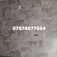 ابو عمر خلفه سيراميك وكاش ومرمى تسليم مهندس رقم الهاتف 07874077654