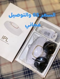 ليزر منزلي • ٥٠٠ ألف ومضة • بدون ألم