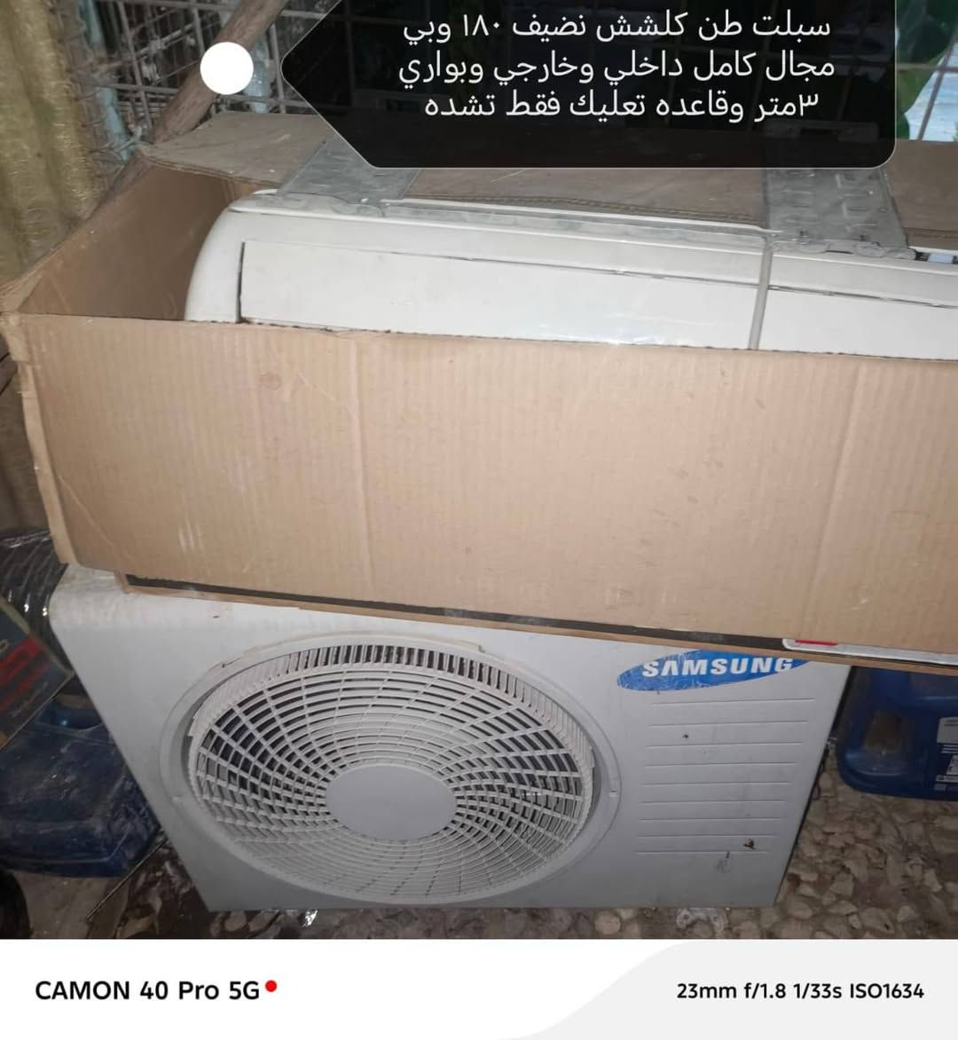 السلام عليكم أغراض البيع نضافة فول وماركات الأسعار وتفاصيل مكتوبه على صور والي يريد شي يتفضل خاص وبالخدمة


**إذا كنت صاحب هذا الإعلان وتريد حذفه لأي سبب، رجاءا أرسل رسالة إلى الدعم الفني**