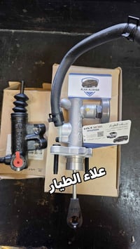 كلج اعلى واسفل • اصلي MOBS • بغداد الشيخ عمر