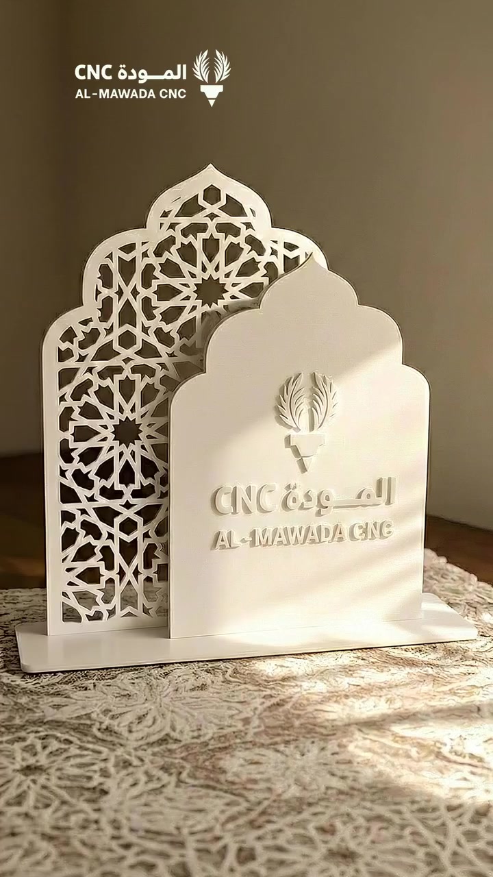 فوم المودة CNC متوفر باللون الابيض والاسود وبسمك من 3 ملم الى 30 ملم
للطلب او الاستفاسر تواصلو ويانا مباشرة عبر الواتس اب.
***********
