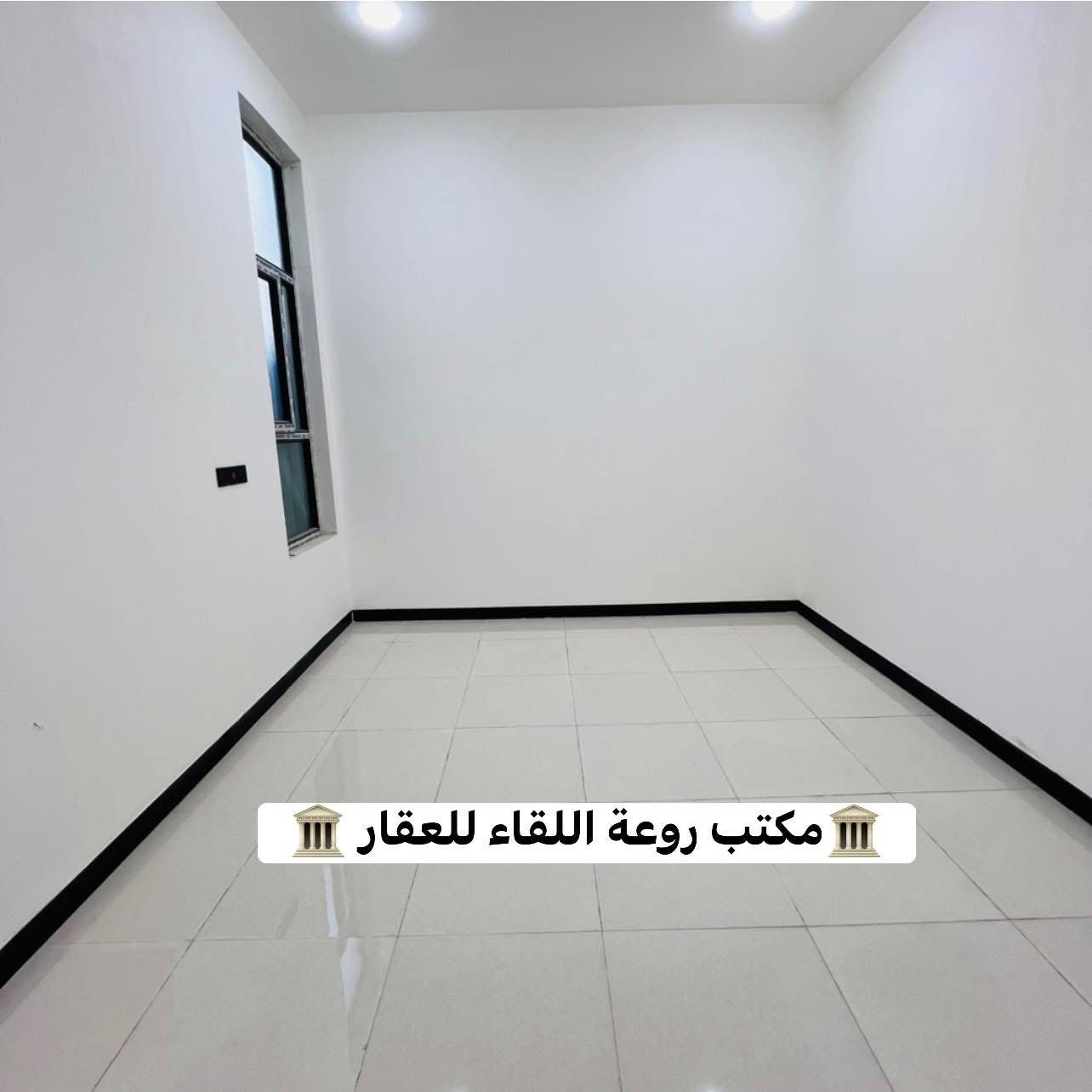 #دار_للبيع_طابو_زراعي 👇👇‎👇#استلام_مباشر
#الموقع // #حله_نادر_الثانيه_حي_الزيتون_الجديد

 #طابقين_بناء_حديث_درجه_اولى

#متوفر_كافه_الخدمات✅ ماء مجاري كهرباء تبليط عرض الشارع 10م اناره ليلية تحويل مباشر

#المساحه // 153 م  واجهة 9 م ❌ 17 م

#السعر // خاص

#التفاصيل ( استقبال + مطبخ  + هول 

+ غرف نوم عدد 4 + مجمع صحيات عدد 3

+ منور عدد 2  )

——————————

للاستفسار اكثر الاتصال 

 #علاء_الغرباوي  📞 ***********

او مراجعه المكتب 🏠#مكتب_روعة_اللقاء_للعقار 🏠

               🏗️ #مــوقع_المكتب🏗️

{ بابل/ حله نادر الاولى شارع الخدمي قرب سكله صدام }
