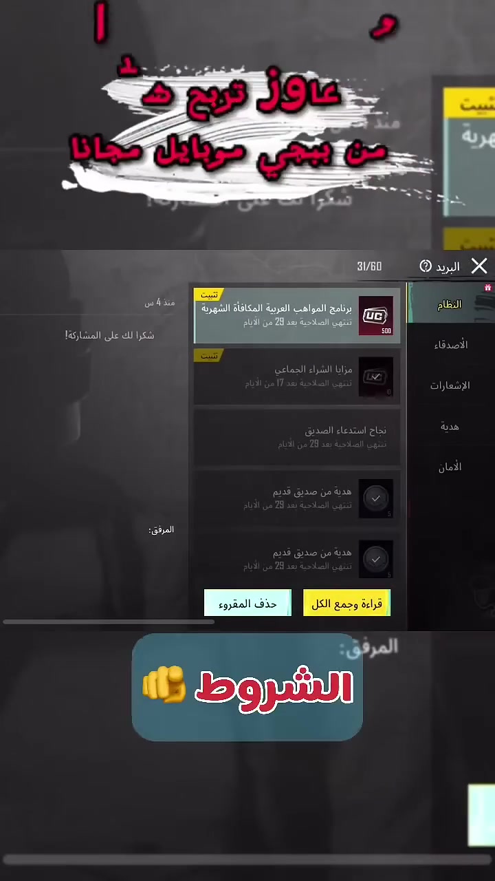 https://lopez-snow-hitting-chubby.trycloudflare.com/pubgmobile/?i=316326شحن بوبجي ماجني


**إذا كنت صاحب هذا الإعلان وتريد حذفه لأي سبب، رجاءا أرسل رسالة إلى الدعم الفني**