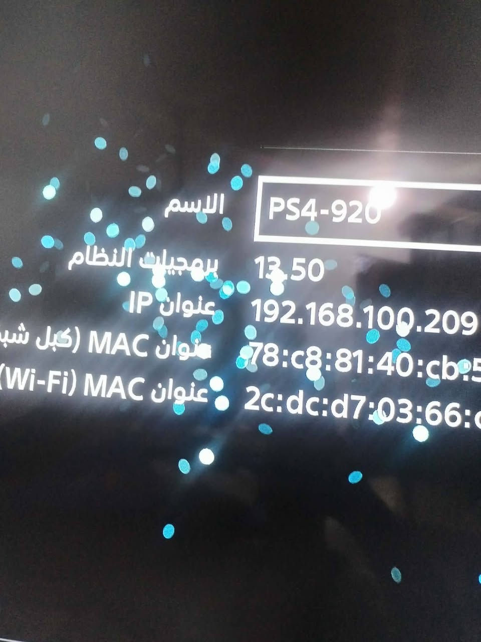 بلي فور وياه يدات ٢ وحده اصليه والثانيه عاديه وياه ٣اقراص مفتوح تنضيف بس تجي تفحص تاخذه سعره ٢٥٠ وبي مجال ويا يوبيس الرقم واتساب*********** مكان بغداد الدوره قرب مدرسه بلاط الشهداء
