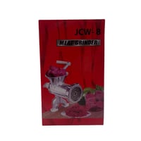 مثرامة لحم • يدوية • توصيل مجاني