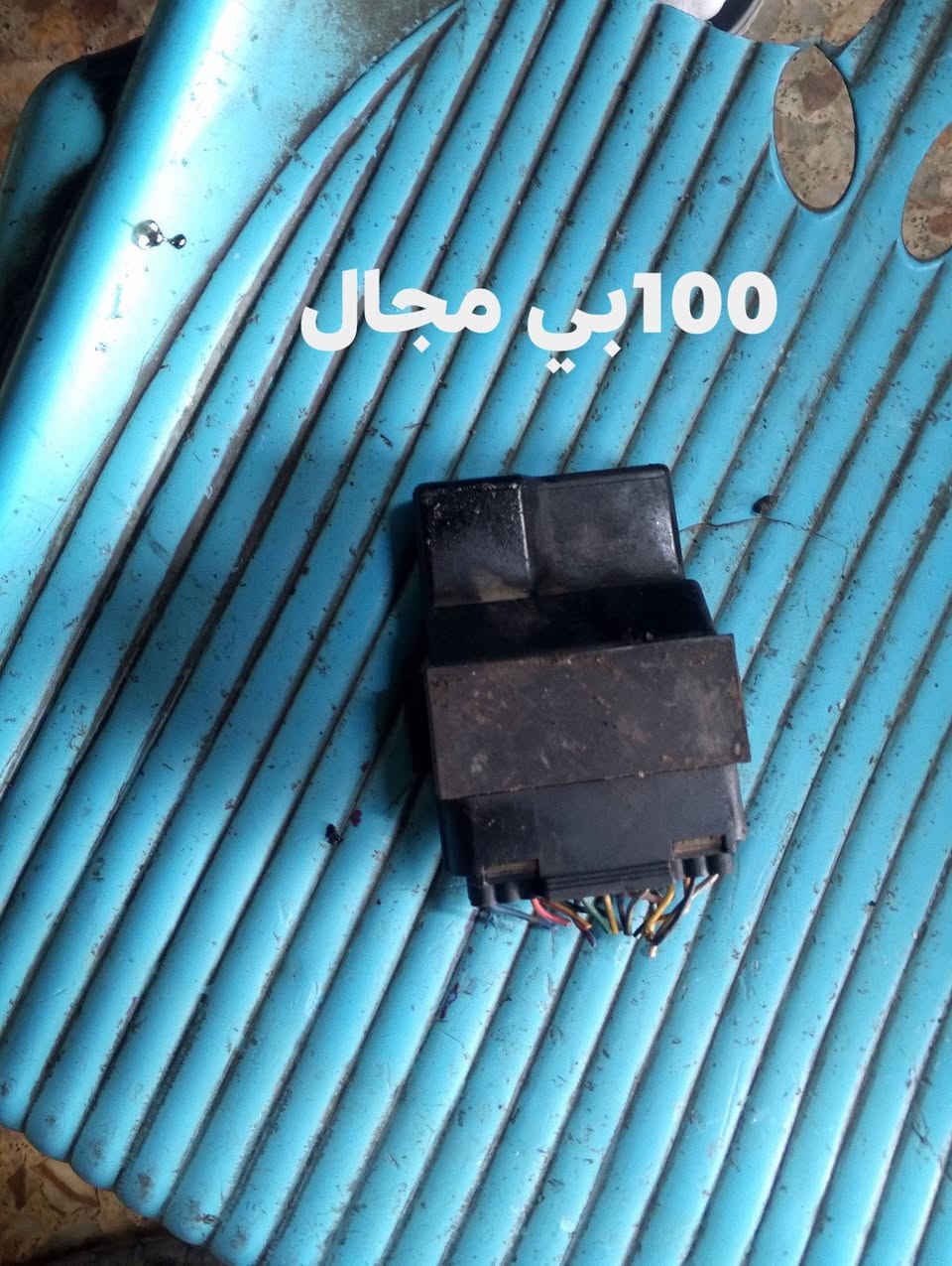 غراض هورنت 250ربع كلمن وسعره
***********
