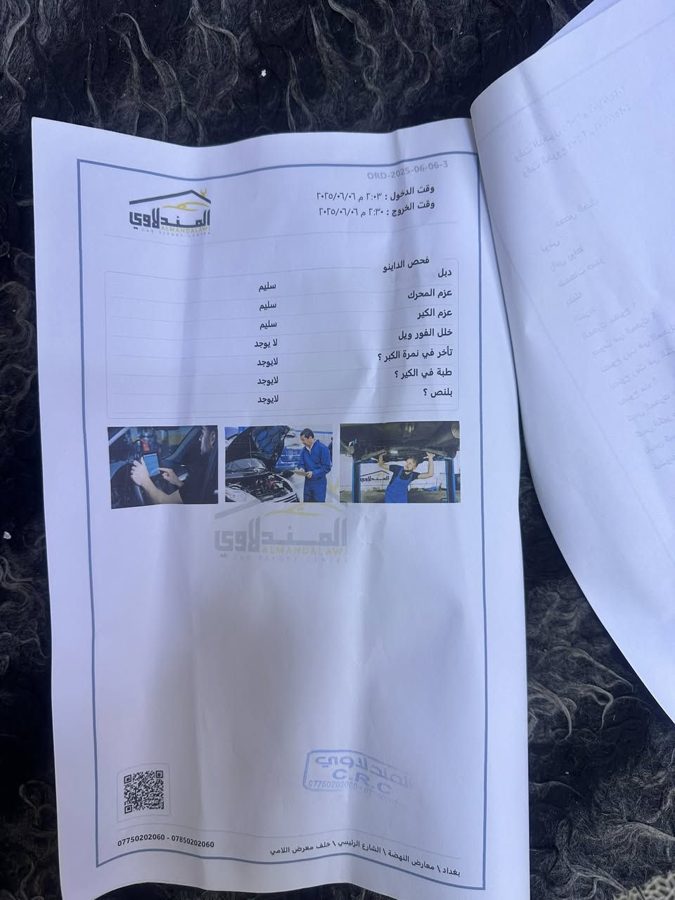 سبورتج 2020 وارد خليجي السعر 198  ***********
