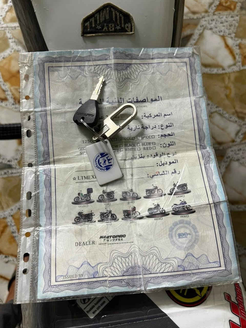 دراجه نامي برو 2025صفر 4گير مجبنزة اوراق كامله سويج وكارت تشغيل بلادي
منفيس موجود بلادي كهربائيات كله شغاله 

محرك بلشرط كيج الكتروني حته عداد السرعه يشتغل  علي شلعه فول سعر 300قفل محتاج وراح ابيعه بهيج سعر يجيب اكثر والله

شراي اتصل فقط اتصال مارد خاص ***********
