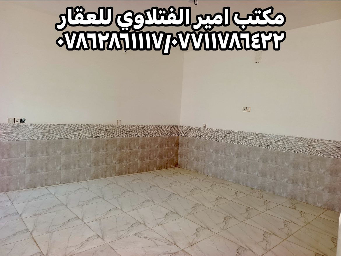 مشتمل للبيع طابو صرف المساحه ١٥٠م
#السعر ١٣٥ مليون قابل للتفاوض 

الموقع بابل ابو غرق حي الحسين قرب المدرسة الصنينه اعدادية البيان الجديده 

(((مكتب امير امير الفتلاوي للعقار)))

*********** — ***********
