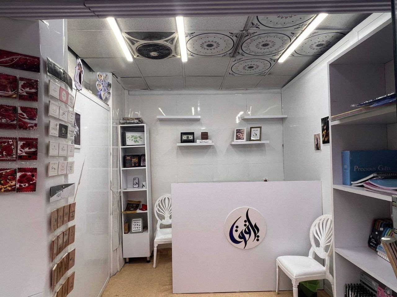 مرحبا 
افتتاح محل الياقوت تصوير واستنساخ وهدايا وطباعة صور كادر نسائي موجود 
توزيعات طباعة ثيم توديع العزوبية كلش هواي عدهم شغلات 

طباعة الاكواب 
طباعة تشيرتات 
طباعة بروشات 
طباعة كفرات 
بوكسات شوكلاتة 
بوكسات هدايا 
مكانهم شارع المختار بالاولى 

ممكن تابعون البيج على الانستغرام 
@al_yaqut_26

وعلى التيكتوك 
@st_yaqut 

وهذا رقمهم 
***********
