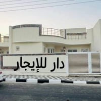 بيت للايجار • طريق المطار الرئيسي • تجاري وسكني
