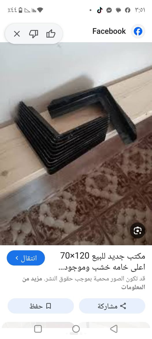 هذني ماعرف مال شنو كلهم 5


**إذا كنت صاحب هذا الإعلان وتريد حذفه لأي سبب، رجاءا أرسل رسالة إلى الدعم الفني**