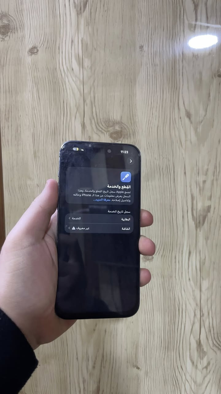 14 برو ماكس

ذاكرة 256 

بطاريه 78 قطارة 

دبل سيم ZA

جهاز مستبدل شاشه فقط كله نورمال حاسبة
جهاز شغال كامل بدون مشاكل 

سعره 550 

عنوان موصل حي الكرامة

***********
