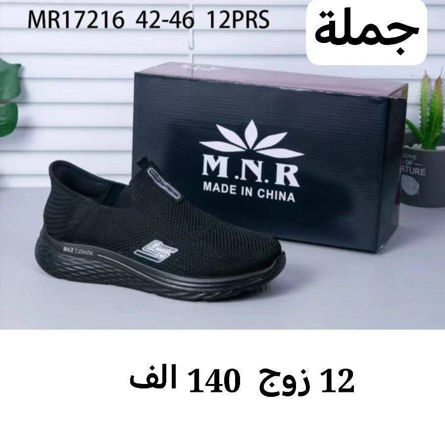 ✨ أهلاً بكم في عالم الأناقة!
👠 أحذية راقية – جودة عالية – أسعار تنافسية!
📌 شغل مختار بعناية… راحة وخفة وموديلات تناسب كل الأذواق
💯 ضمان القياس والخامة
🚚 توصيل سريع لجميع المحافظات
تواصل ***********
