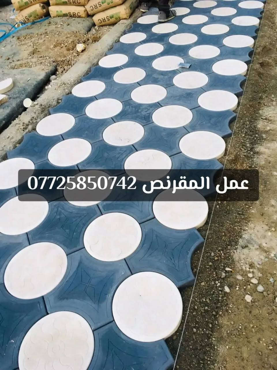 السلام عليكم جزء من عملي ال مقرنص
ان شاءالله يعجبكم الكم الضمان في ال عمل درجه اولى تطبيك كل انواع المقرنص
***********
