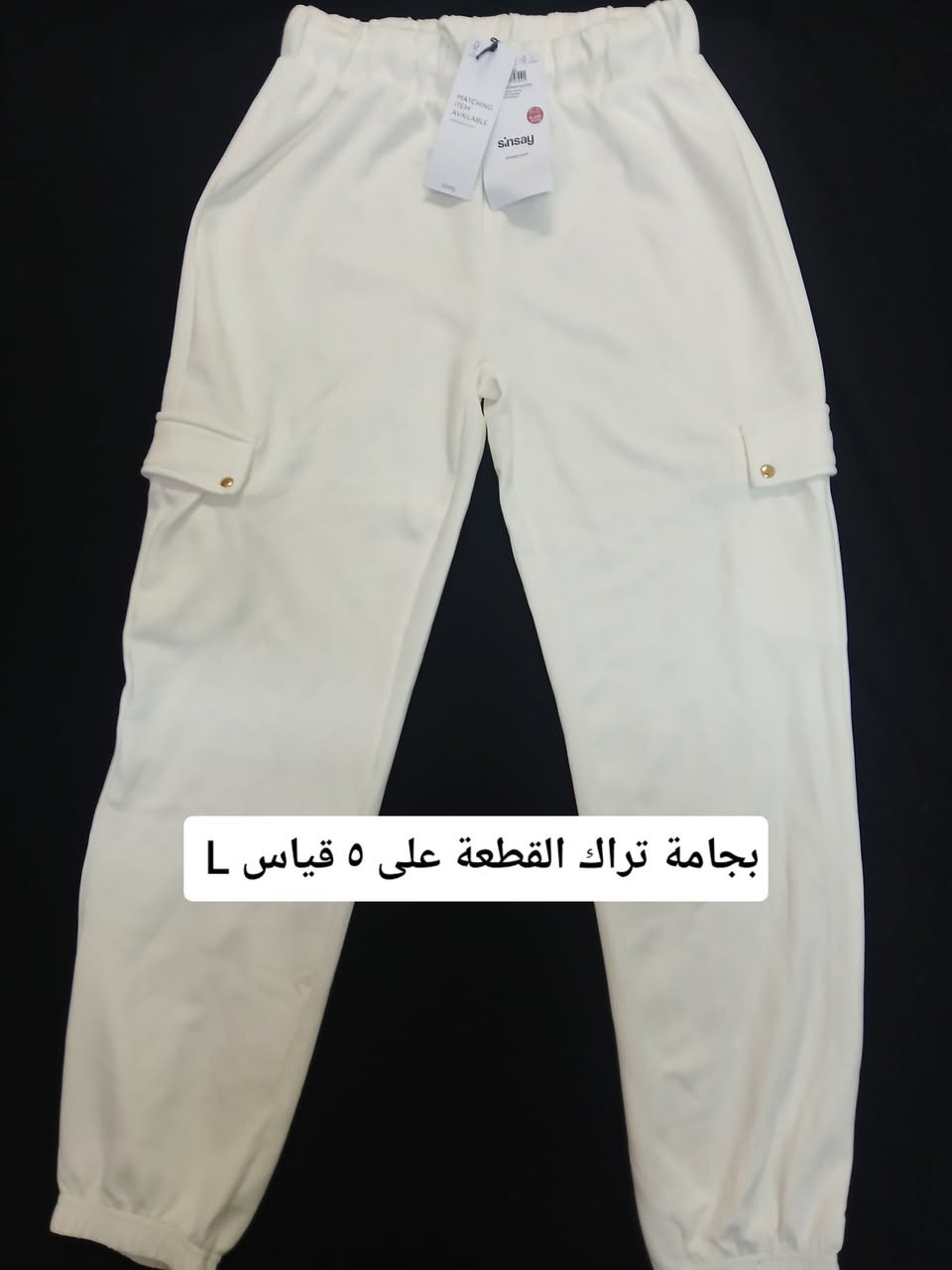 ملابس اوربي اسعار جوا السوك القطعة من ٦ وجوا حسب القطعة 
تخفيضات @إشارة


**إذا كنت صاحب هذا الإعلان وتريد حذفه لأي سبب، رجاءا أرسل رسالة إلى الدعم الفني**