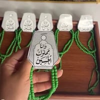 توزيعات • ٢٥ قطعة • مناسبات