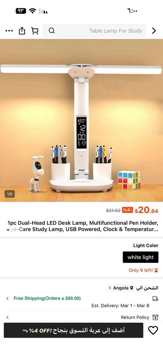 ليد مكتبي شي راقي بي مكان اقلام بي ساعه وليد قوي كلش متوفره قطعتين القطعه وحده سعره 15 الف واكو توصيل


**إذا كنت صاحب هذا الإعلان وتريد حذفه لأي سبب، رجاءا أرسل رسالة إلى الدعم الفني**