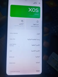 انفينيكس نوت 30 • نظافه ٩٠٪