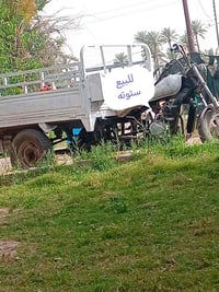 ستوته للبيع هذا رقمي07818614530