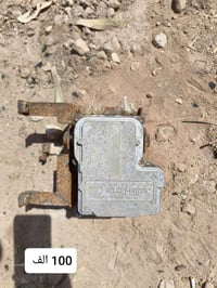 فينيه تفصيخ • اصليه • السماوه الرميثه