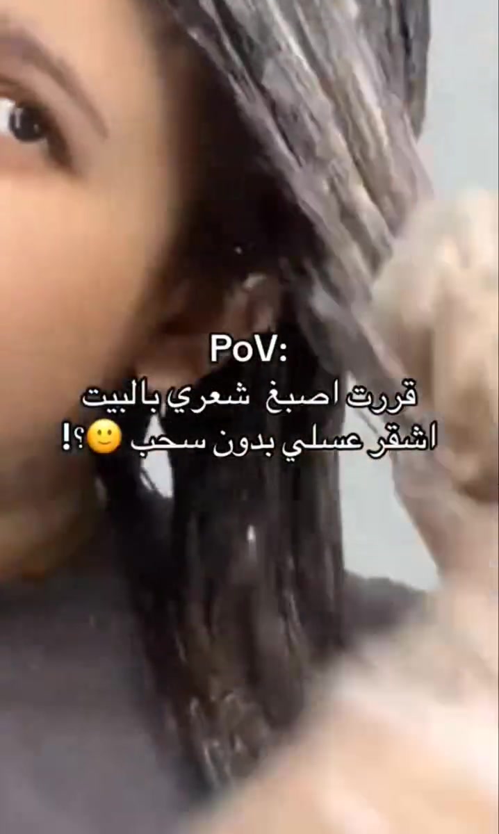 صبغة كلوتا  الكشخة اللي تلوك لج! ✨
​هالمرة الصبغ غير، لون يضوي ونعومة تفرّق عن الكل.
 صبغة كلوتا  تنطيج اللوك اللي تحلمين بيه، تغطية مثالية ولمعة صالونات وإنتِ بالبيت. 💁‍♀️

للطلب المراسلة على الخاص 🌸
توصيل لجميع محافظات العراق.
__________________________

​#صبغة_شعر #جمال #نيولوك #كشخة #عناية_بالشعر


**إذا كنت صاحب هذا الإعلان وتريد حذفه لأي سبب، رجاءا أرسل رسالة إلى الدعم الفني**