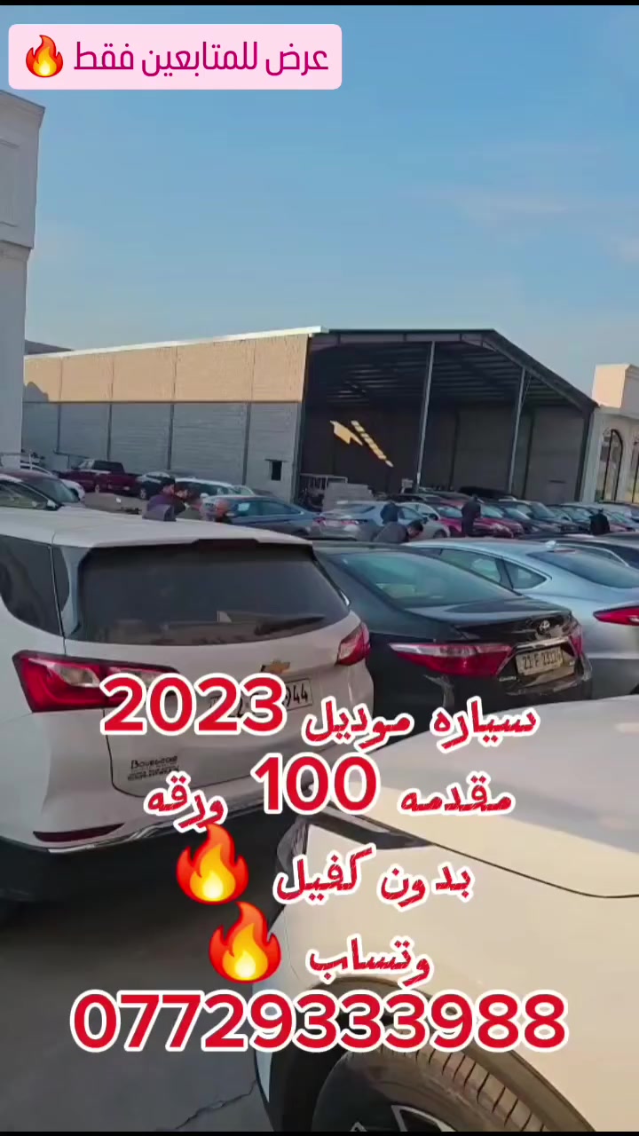 قسط قسط اربيل


**إذا كنت صاحب هذا الإعلان وتريد حذفه لأي سبب، رجاءا أرسل رسالة إلى الدعم الفني**