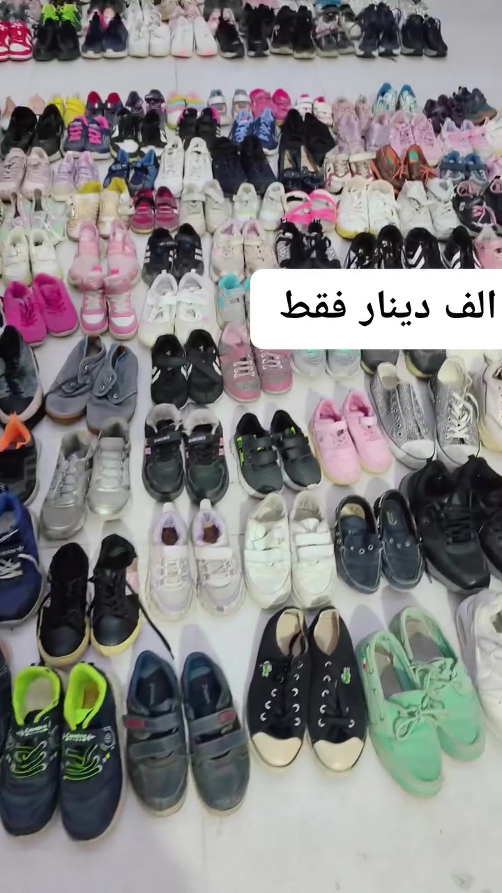 تم وصول وجبه جديدة ولادي بناتي اطفال كل قطعه بالف دينار فقط العنوان زانكو 99قرب مصور سالم واتساب ***********
