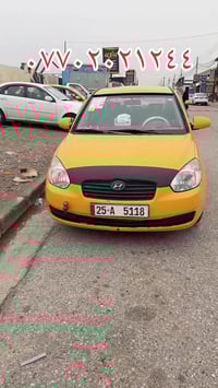 اكسنت • ٢٠٠٨ • الموصل