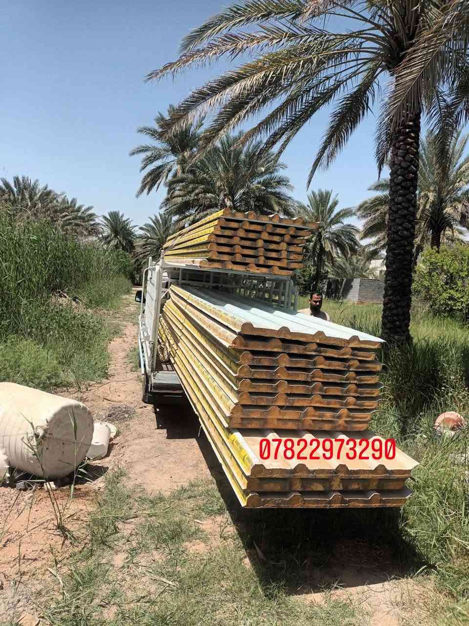 السلام عليكم بيع وشراء انوع  السندوج و انواع الحديد وشد
جينكو العنوان كربلاء للتصار على الرقم***********
