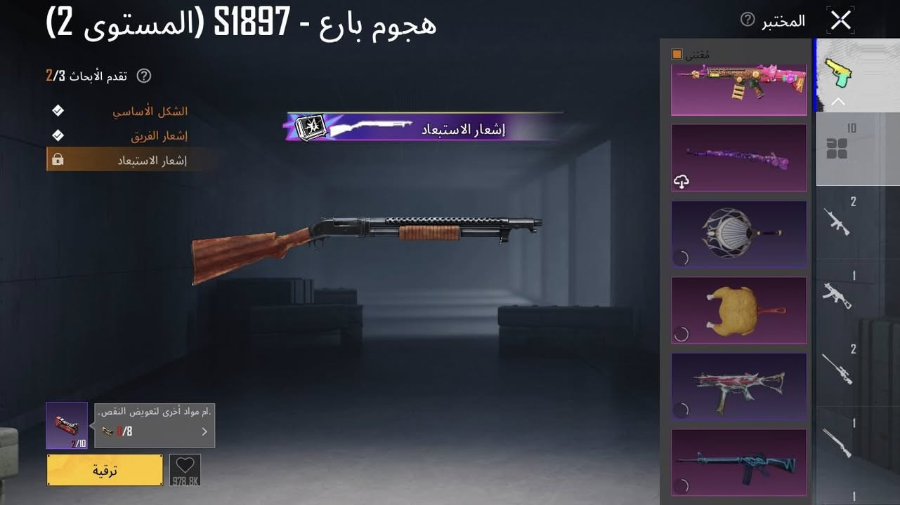 حساب ببجي مستوى : 60
الجنط : 16 
الخوذ : 9 
اللبسات خير من الله 
مستوى المجموعات : 37 
الاسحله التطور : 10 
الاسلحه الكل مسج : 4 
بي سياره تطور تصير كل مسج 
حساب حلو انت شوف الايدي وادخل شوف شغلات الحساب 
///للتبديل بحساب بيس ///
///بيس///


**إذا كنت صاحب هذا الإعلان وتريد حذفه لأي سبب، رجاءا أرسل رسالة إلى الدعم الفني**