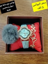 ساعة • سوار • محبس