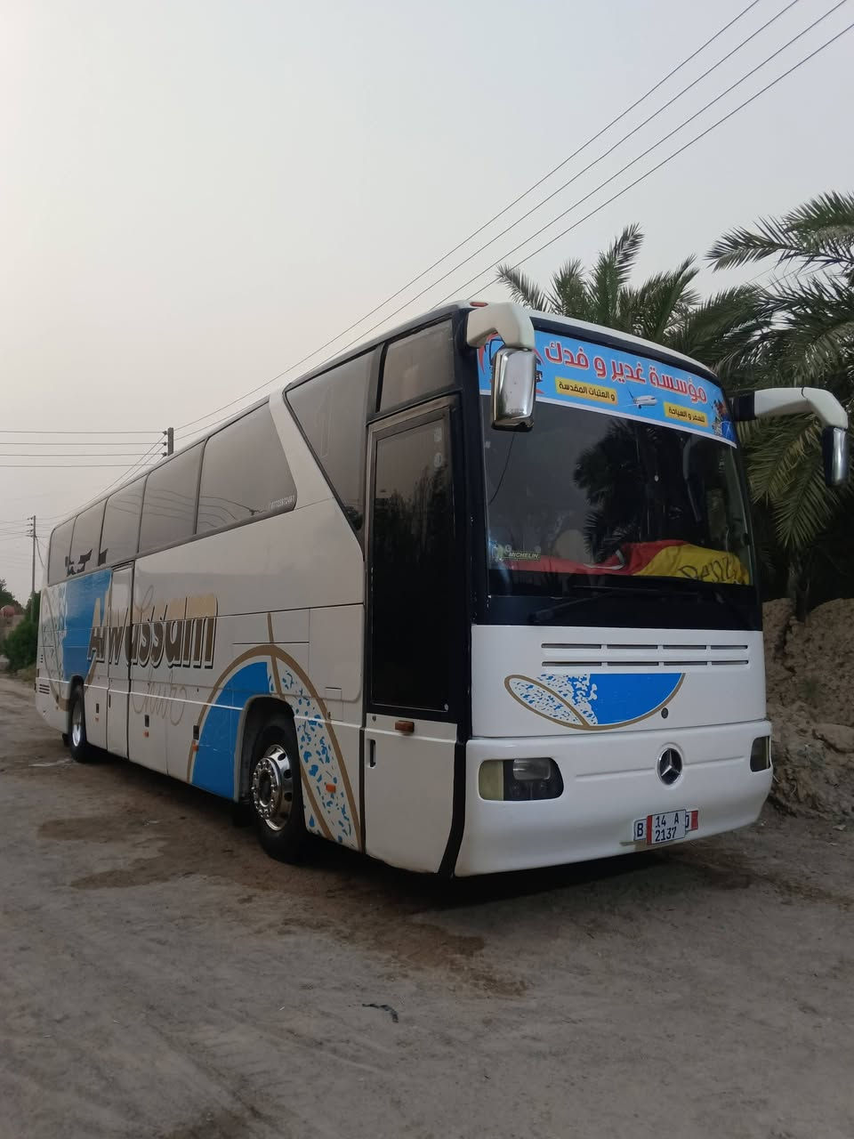 350عاليه للبيع جاهزه من كل شي رقم نكليزي 2001بأسمنه تحويل ثاني يوم الاستفسار ع رقم ‏‪+9647725972461‬‏
