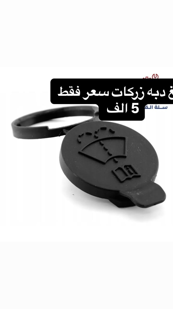 مكتب علي شوفرليت  
شغل قطع غيار
نظيف ومفحوص
فحص وتجربة قبل الشراء
سعر مناسب
للتواصل
***********

الموقع أربيل شاري بازركاني
#مكتب_علي_شوفرليت #قطع_غيار_شوفرليت #قطع_غيار
#ماليبو #اكوينكس #بلايزر #تريل_بلايزر #تراكس
#كروز #ترافيرس #تيران
#اربیل #العراق
#اربيل #كركوك #الموصل
#بغداد #الانبار #صلاح_الدين #تكريت
#ديالى #الكوت #النجف
