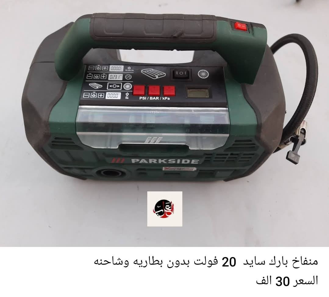 للبيـــــع
الأسعار والتفاصيل أسفل الصور
يوجد توصيل لجميع المحافظات 3 الاف
للحجز متواجد على الماسنجر


**إذا كنت صاحب هذا الإعلان وتريد حذفه لأي سبب، رجاءا أرسل رسالة إلى الدعم الفني**